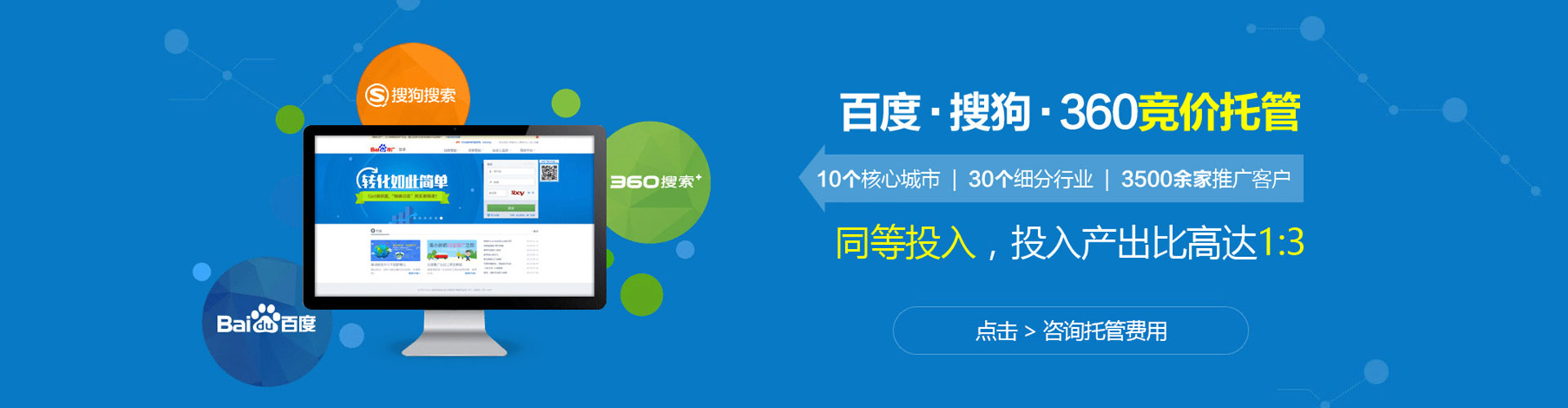 郧西sem广告