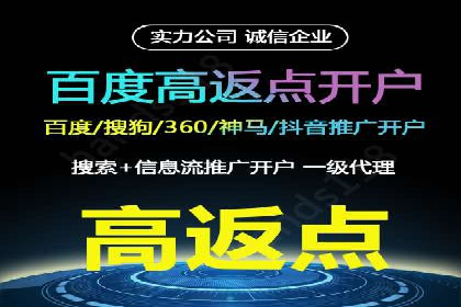 360信息流广告案例分析：创意与策略