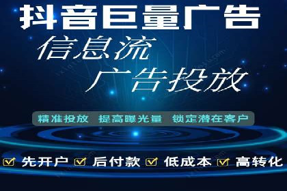 信息流代运营的秘密：如何提高转化率